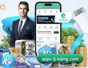 乐竞 APP