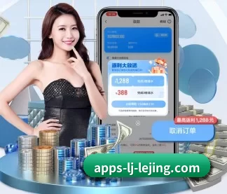 乐竞 APP